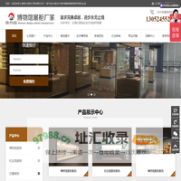 展示柜,文物展柜,博物馆展柜,恒温恒湿展柜-上海博物馆展柜厂家-