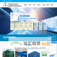 一体化净水设备_重力式一体化净水设备_一体化净水设备厂家-浙江亮华环保科技有限公司