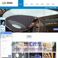 上海欧洽装饰工程有限公司