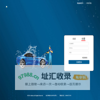 智联24H自助洗车行