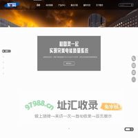 北京图灵科技有限公司