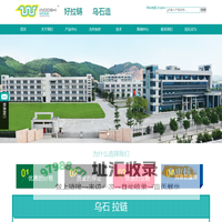 金属拉链、尼龙拉链、树脂拉链供应商|制造商
