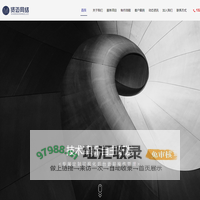 河南贤迈网络科技服务有限公司