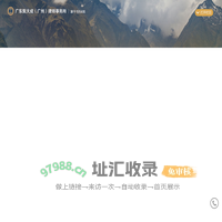 广州增城律师事务所_广东集大成（广州）律师事务所