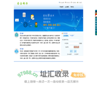 首页 - IBC | 百密私 | 邮件加密 | 存储加密 | 移动支付 | 标识密码 | USBKEY 深圳奥联信息安全技术有限公司