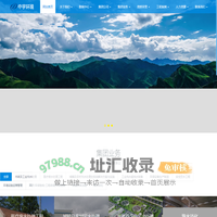 中宇环境产业集团
