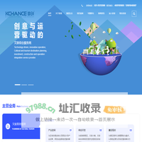 奇创旅游-景区规划-乡村旅游策划-全域旅游规划-旅游规划设计