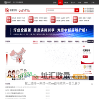 能者招标