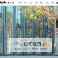 石家庄温士顿服装制造有限公司 | 外套系列 | 内搭系列