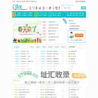 中小学生作文网_优秀作文大全-抄作文（www.chaozuowen.net)