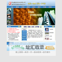 汽车修理手册编写-汽车用户手册编写-汽车工作时手册编写-备品图册设计-备品图册翻译-机械手册设计-机械手册翻译-汽车手册制作-汽车手册翻译-DTP手册制作-英日翻译-多国语翻译-国超新技术有限公司