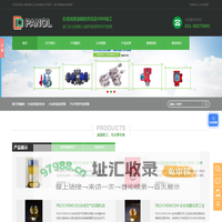 上海高温链条油_高温润滑脂厂家_上海合成压缩机油_上海合成齿轮油_上海派诺化工科技有限公司