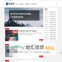 育鉴网-专注DNA亲子鉴定咨询服务