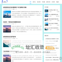 中国制冷设备网_冷藏盒