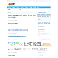西城游戏网