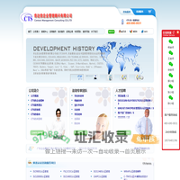 肯达信企业管理顾问有限公司