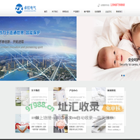 上海卓控电气有限公司