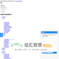合肥软化水设备_安徽超纯水设备_水处理设备厂家_合肥蓝化水处理科技有限公司