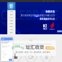 卧螺离心机,固液分离设备,离心脱水机,丽水凯达环保,污泥脱水机,沉降离心机,卧式离心脱水机,卧螺卸料离心脱水机,泥浆分离机-浙江丽水凯达环保设备有限公司丽水凯达环保