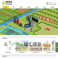 陕西耘町农业科技有限公司