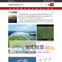 安徽淠河国家湿地公园-  湿地保护