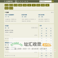 诗词大全-古诗名句 - 生活精彩笔记