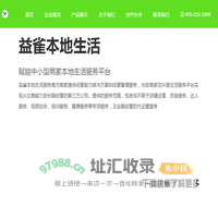 益雀官网