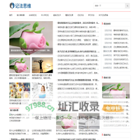 最强大脑增强提高记忆力训练_初中小学学习方法技巧_快速记忆法超级记忆术培训机构教程-记法思维