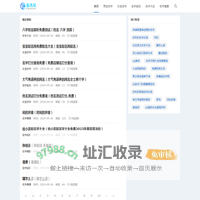 起名星-宝宝起名网