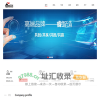 睿智造