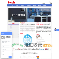 烫金纸｜拉丝箔｜颜料箔｜汽车铬箔｜布料烫金纸｜库尔兹进口烫金纸｜上海烫金纸厂家_上海汉齐实业有限公司