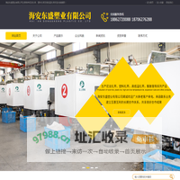 尼龙扎带|东盛塑业|塑料扎带--海安东盛塑业有限公司