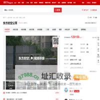 【上海东方时空公寓小区,二手房,租房】- 上海房天下