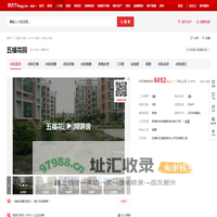 【珠海五福花园小区,二手房,租房】- 珠海房天下