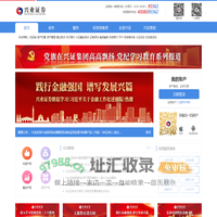 兴业证券官方网站
