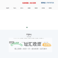 减震器_弹簧减震器_减振器_橡胶减振器_减振器多少钱一个_上海松夏减震器