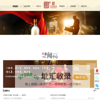 积德泉-长春酿酒总厂,中华老字号,百年积德泉,定制酒,长春白酒,长春大曲,积德泉清宫御酒