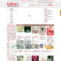 广州礼品定制公司,高档商务工艺礼品,广告宣传促销礼品定做,小礼品定制-51搜礼网