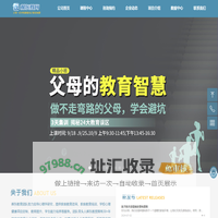 东莞家庭教育咨询-心理咨询辅导-郝东教育-指导师培训-青少年-儿童心理健康辅导-个体咨询-团体心理辅导-广东省-广州市-深圳市-郝东教育官网/主页/网站/haodongedu/郝东家庭教育/郝东讲座/心理疏导机构-不去上学-厌学治疗