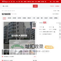 【太原榆次佳地花园小区,二手房,租房】- 太原房天下