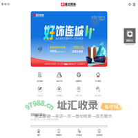 星艺装饰荆门公司-装饰装修行业本地品牌-专注高品质家装、豪宅、别墅设计施工！