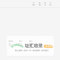 时云医疗-您身边的专属健康顾问-health in style