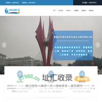 呼和浩特钢结构_呼和浩特幕墙工程_呼和浩特钢结构厂家-内蒙古张伟进宝钢结构工程公司