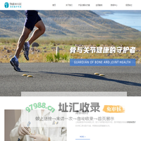 上海涛影医疗科技有限公司