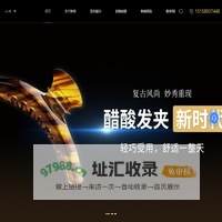 发夹-妙秀饰品-义乌醋酸发夹厂家-醋酸发夹-金华市浩美饰品有限公司