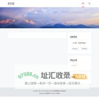 东牛网