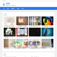 句子泪-分享唯美短句|说说句子|经典句子大全-谦大宏