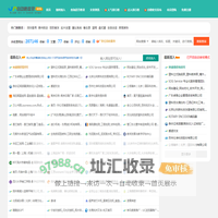 六亿导航