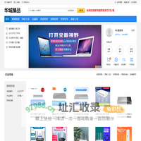 华域臻品