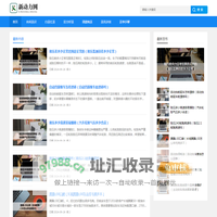新动力网 - 茶叶资讯，茶叶文化
